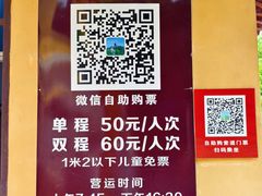 -狼山风景名胜区