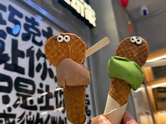 -巧克玩家·城市伴手礼(in88银泰店)