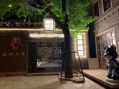 -麦落精酿啤酒餐吧(先农大院店)