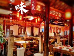 -大龙燚·旷野鲜火锅(广州首店)