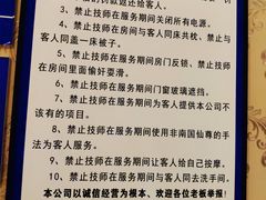 -尊池足浴(南国仙尊直营店)