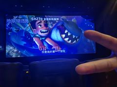 -德呈华业影城(爱琴海LUXE巨幕店)