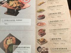 菜单-云海肴·汽锅鸡·云南菜(天山百盛优客店)