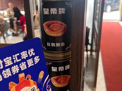 -路环码头面馆