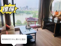 -耐味林月子会所(黄兴公园店)