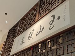 -凤翔首邑温泉度假村
