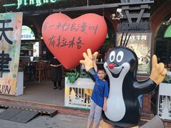 -布拉格餐厅· 中欧捷克菜(全国首店)