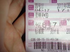 -中影国际影城(大唐西市4K临境音店)