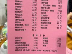 -老济南民间小吃·传统鲁菜(芙蓉街店)