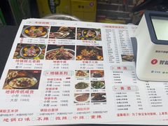 -曹丞相·地锅鸡·地锅鱼(武林店)