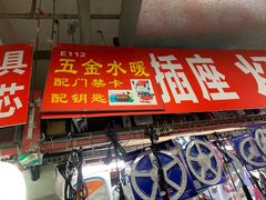 -中福百货(望京店)