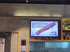 -木屋烧烤(龙湖天街店)