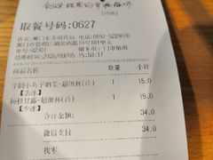-85度C(厦门台湾街店)