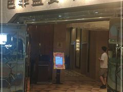 门面-芭菲盛宴·环球美食(锦城万达广场店)