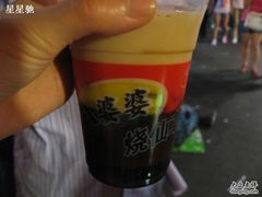 -八婆婆烧仙草(中山路店)