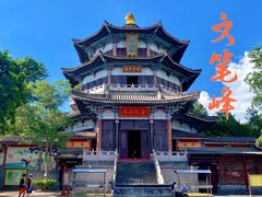 -海南文笔峰盘古文化旅游区