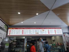 -杨记灌肠(食品街店)