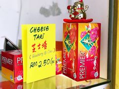 景观位-品泉茶室