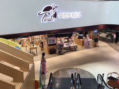 -中百仓储超市有限公司(越秀星汇维港店)