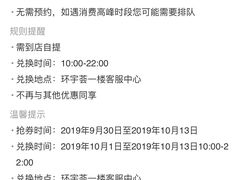 -中海环宇荟
