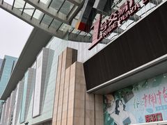 -深圳华盛奥特莱斯(华南一道店)
