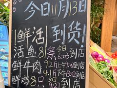 -新太二·鲜料川菜(晶耀前滩店)