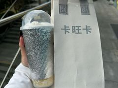 -卡旺卡(马鞍山金鹰店)