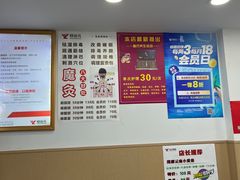 -郑远元专业修脚房(凌兆路店)