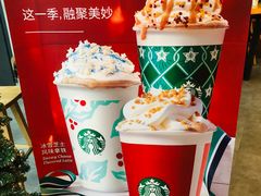 -星巴克(1788广场店)