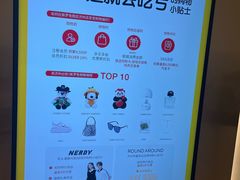 -新罗免税店