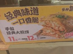 -宏状元现熬粥·京味菜(三里河店)
