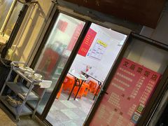 门面-文庙菜饭(四川北路店)