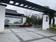-东平国家森林公园