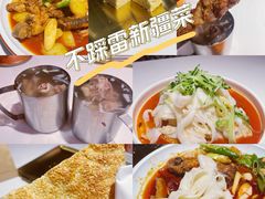 -谷丽麦馕新疆菜·清真(步步高梅溪新天地店)