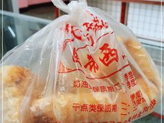 -中关村茶点