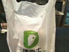 -德克士(务川店)