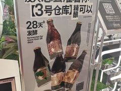 -3号仓库·创意中国菜(新世界城店)