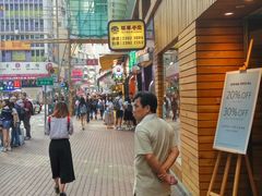 -翠华餐厅(旺角文华商场店)