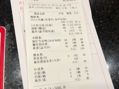 -旺富东海大酒楼(海鲜街店)