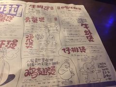 菜单-胖哥俩肉蟹煲(悦荟广场店)