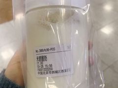 -兰熊鲜奶(西直门凯德mall店)