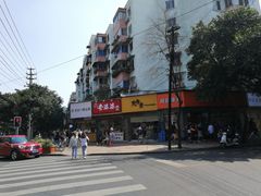 -童婆婆酥肉(双楠店)