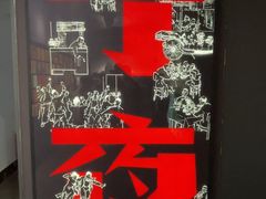 -乌镇东栅景区-茅盾故居