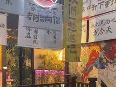-长藤鬼校(东门店)