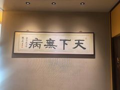 -经禅和·中医推拿(奥体恒山路店)