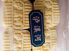 -泸溪河桃酥(秦淮夫子庙一店)