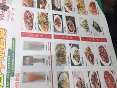 -阿罗新疆菜(人民广场店)