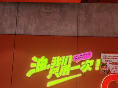 -宏姐串串香(宏伟路店)