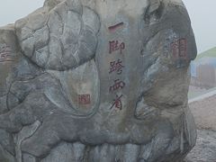 -崀山风景名胜区