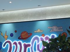 -鱼酷活鱼烤鱼(南京水游城店)